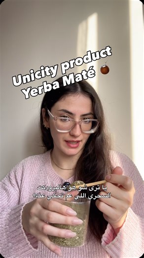 Dana Fallouh on Instagram: "Unicity supplement scam.."