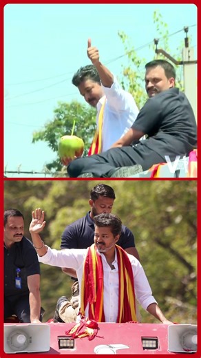 உதயநிதி இதுவும் Copy - யா? | DMK Udhayanidhi Stalin Copycat TVK Thalapathy Vijay Road Show