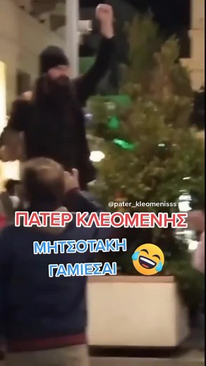 Exploring Political Reactions to Mitsotakis Policies