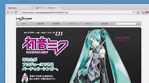Google Chrome Hatsune Miku (初音ミク)
