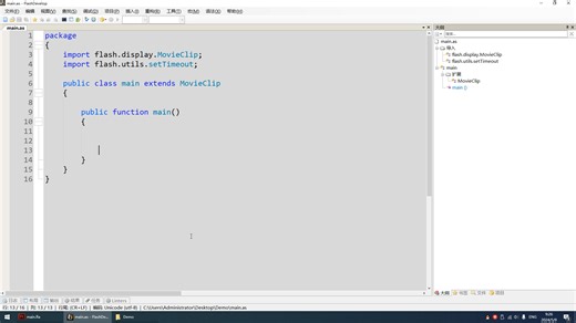 ActionScript 3.0 动画的控制和检测（必修课）