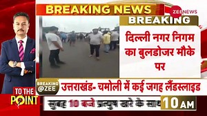 Delhi: Bulldozer action in Bhalswa Dairy today, locals protest against MCD #Delhi #MCD #BulldozerAction #Protest | Zee News English