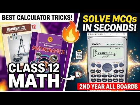 Best Calculator Tricks for Class 12 Math 🔥 | Solve MCQs in Seconds | FBISE & Punjab Boards