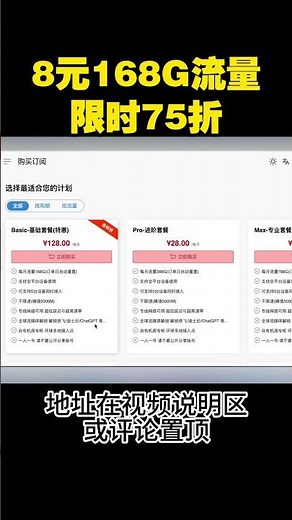 4K机场推荐，不限速，全平台设备使用，专线网络可用，超低延迟与超高速率奈云 #4k机场ssr节点 #4k机场翻墙 #机场推荐