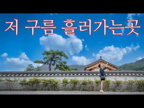 저 구름 흘러가는 곳 (Where thewind blows) 김용호 시, 김동진 곡