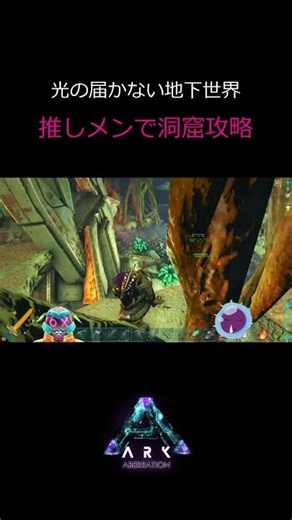 光の届かない地下世界