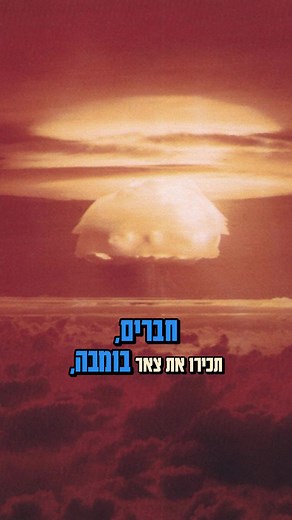 השמש שלנו: הכל על הכוכב שלנו