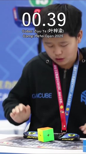 Vietroux's World Record in 2x2 Rubik's Cube