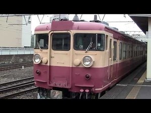 475系国鉄色 発車