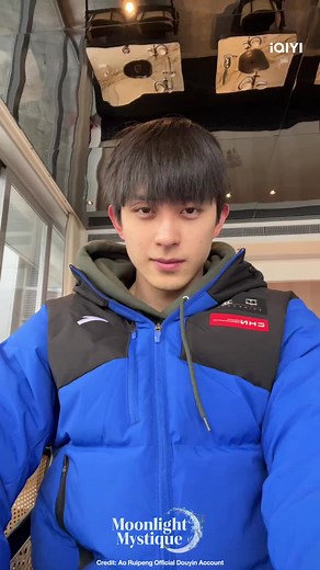 Moonlight Mystique: Watch Now on iQIYI