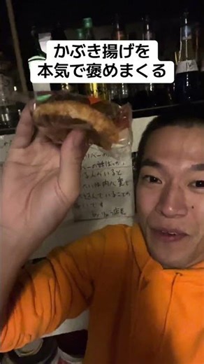 歌舞伎揚げを本気で褒めまくる