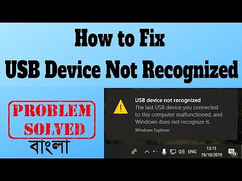 How to Fix USB Device Not Recognized in Windows 10 | The last USB device you connected | 2022