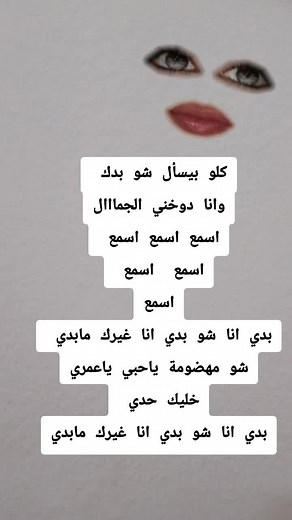 اجمل اغاني مسرعه للرقص