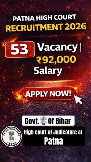 Patna High Court Technical Assistant Recruitment 2026 | Patna High Court Vacancy Complete Details