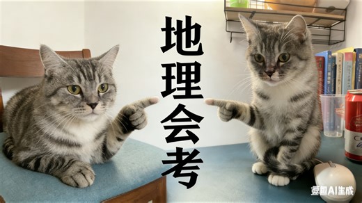 2026地理中考总复习