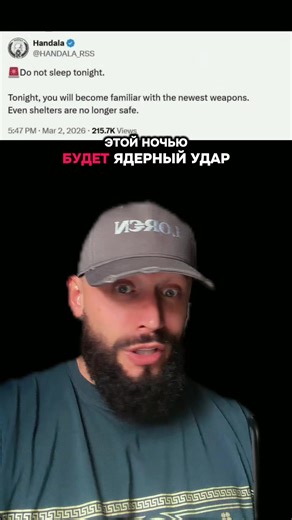 ⚡️ ИРАН ПРЕДУПРЕДИЛ ВЕСЬ МИР: ЭТОЙ НОЧЬЮ НЕ СПАТЬ‼️ Global News, Russia News, Ukraine News, Moscow News, Kyiv News, Breaking News, Latest Updates, World Headlines, International Agenda, Middle East, Iran, Israel, Iraq, Dubai, UAE, United States, Russia, Ukraine, Tehran, Tel Aviv, Washington, geopolitics, global politics, international affairs ##Иран##БлижнийВосток##МировыеСобытия##ГлобальныеНовости##Политика 02.03.2026