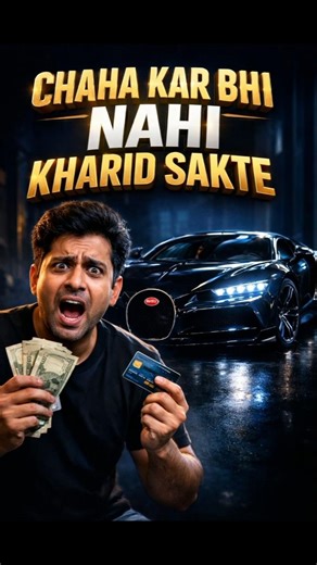 India's No Bugatti Mystery!