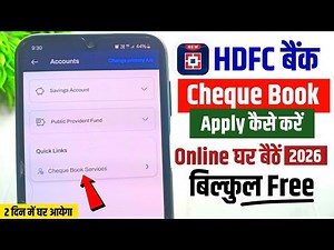 hdfc bank cheque book apply online | how to apply cheque book in hdfc | hdfc new app cheque apply