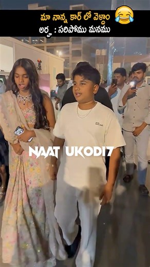 Allu Ayan Latest Visuals | Allu Arha | Naatu Kodi 7