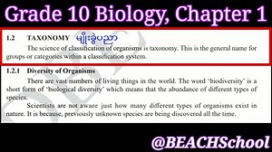 4.1K views · 598 reactions | Grade 10 New Biology Chapter 1 | 1.2 Taxonomy And 1.2.1 Diversity Of Organisms #Biology #Grade10 #BEACHSchool | BEACH School | Facebook