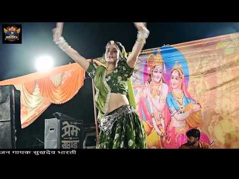 ऊत जी पूजगया खेता खेता में बेगी बेगी आजा मारा भजना में // Bala ut ji pujwaya !! लोधपुर्या पटना लाइव