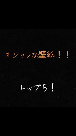 オシャレな壁紙配布！カービィ壁紙無料！
