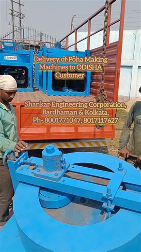 #poha machine #pohamachine #businessideas2025 #riceflakes machine #flaker machine #rice poha Machine #ricepoha machine #foodprocessingmachinery #smallbusinessbigdreams #businessideasinindia #muriroaster #businessideas #MuriMachine #smallbusinesssupportingsmallbusiness #roastermachine | Prateik Garg