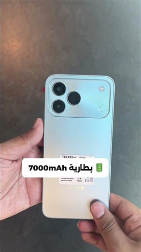 وصل حديثًا هاتف Tecno Spark 50 الجديد متوفر الآن في جرير احصل عليه ابتداءً من 549 ريال! 🤩
