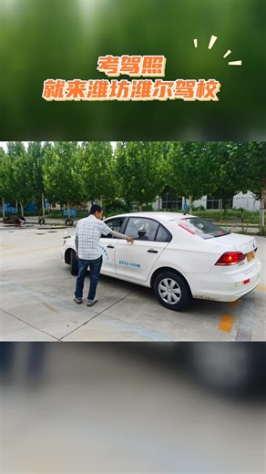 驾照c1考试试练 #驾考科目三怎么过 #驾考科目四模拟 #驾考科目四学习方法 #驾考科目一模拟 #驾校哪里有