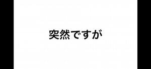 【クイズ】何の音でしょう！#いれいす