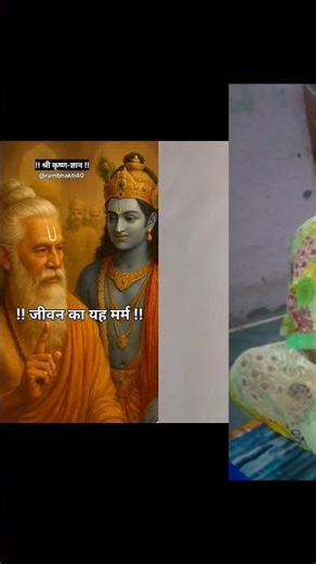 #trandingshorts #viiralshots 🙏🙏🛕🛕🛕🛕🚩🕉️