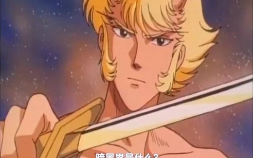 【480P/DVDrip/OVA3】手天童子 鉄鬼の章 1991【芒果字幕组】