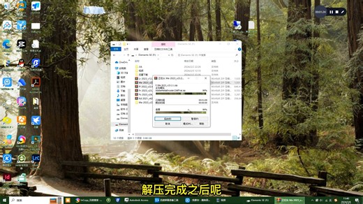 Media Encoder 2024 MAC版教程下载-Me2018下载安装教程