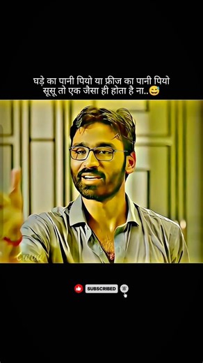 घड़े का पानी पियो या freeze का, सूसू तो एक जैसा ही होता है ना.😅 | #comedyscenes #shorts #hindidubbed