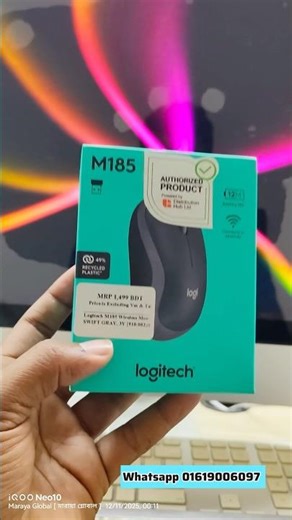 Logitech M185 Wireless Mouse — বাজেটের মধ্যে সেরা!