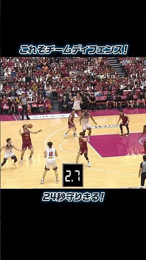 【バスケ部必見】24秒守りきるためには？【ディフレクション】