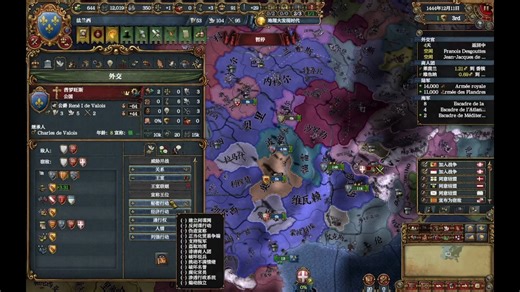 老东西教你玩联机—法兰西