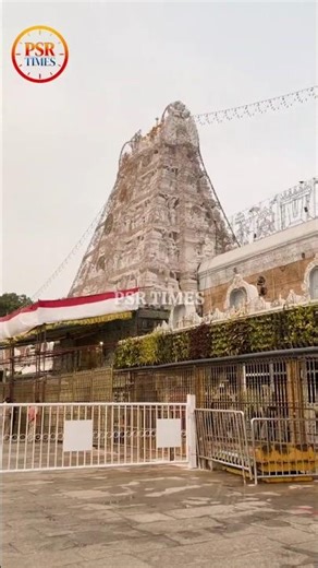 Tirumala Rush Today | తిరుమలలో భక్తుల రద్దీ | TTD Live Updates | PSR Times