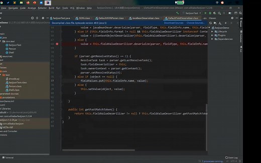 JAVA WEB安全攻防技术培训 JNDI注入1