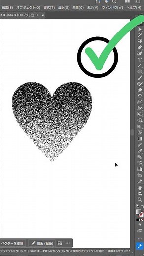 イラレだけでできる！ザラザラしたテクスチャの作り方 #Adobe #Illustrator #テクスチャ
