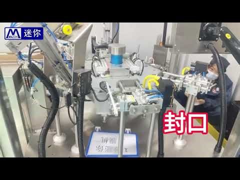 Electronic atomizer bagging machine, instructions card can also be put into the bag