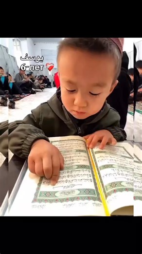 5.3K views · 485 reactions | Little baby reciting the quran Ya Allah, bless our children with beneficial knowledge that will guide them in this world and lead them to Jannah. Grant them understanding, wisdom, and fear of You. Make their knowledge a source of benefit for us all. Ameen. #themuslimummahchallenge #collegegameday #minecraft #linkinpark Guidance TV Marcus Gill GistReel.Com | Guidance TV | Facebook