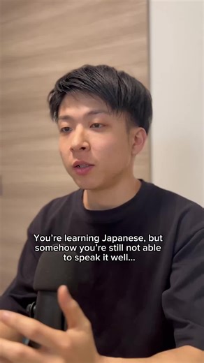 No progress in your Japanese speaking fluency… even though you’ve been learning it? You’re not alone. After talking to hundreds of learners, I found 3 reasons why most people stay stuck: \t1.\tYou put Japanese learning off. \t2.\tYour learning approach doesn’t match your goal. \t3.\tYour learning isn’t structured. Fluency doesn’t come just from living in Japan or studying for tests. It comes from using the right approach, applying it in an intentionally structured way, and not letting Japanese d