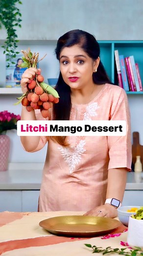 Litchi Mango Dessert: How cool is this! A no cook, fat free dessert that is fruity and so delicious! You can’t but stop to try out this stuffed Litchi! . #stuffedlitchi #litchi #fruits #desserts #sweets #pankajbhadouria #recipes #recipe #reels #reelsindia #mango #mangorecipes | MasterChef Pankaj Bhadouria