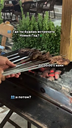 𝐔𝐙𝐃 𝐎𝐏𝐄𝐑 on Instagram: "😚 happy new year 🎄"