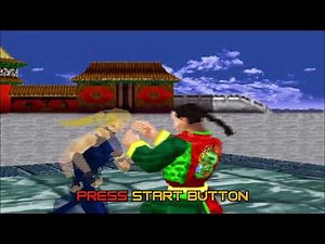 Virtua Fighter 2 - Arcade Opening