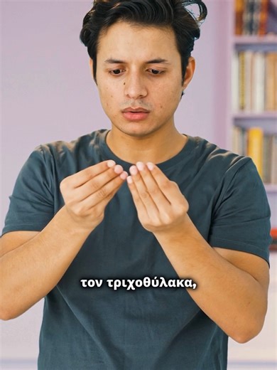 💇‍♂️ Οι βαφές επηρεάζουν πραγματικά τα μαλλιά; Ο Δρ. Αλεξανδρής εξηγεί τι ισχύει πραγματικά γύρω από τις βαφές μαλλιών και ποιος είναι ο ρόλος τους στην ποιότητα της τρίχας και στην τριχόπτωση. Μάθε τι πρέπει να προσέχεις για να προστατεύεις τα μαλλιά σου σωστά. Τι άλλο θα ήθελες να μάθεις για την τριχόπτωση; Γράψε μας στα σχόλια 👇 #AdvancedHairClinics #DrAlexandris #HairFacts #HairCare #HairLossTruth #HairScience #HealthyHair #AHC