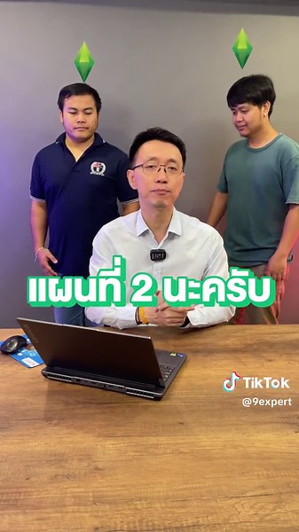 ออกแบบแผนลดน้ำหนักและออกกำลังกายด้วย ChatGPT