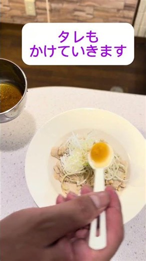 特製ネギ塩ダレで作った鶏ネギ塩を作ってみた
