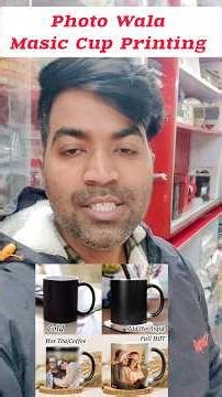 Personalized Photo Wala Masic Cup Printing Only 250/- #mug #cup #shorts #gift #viral #diy #trending
